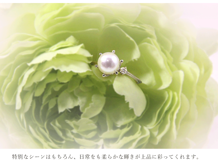 楽天市場】Pt900 リング あこやパールリング ダイヤモンド0.03ct