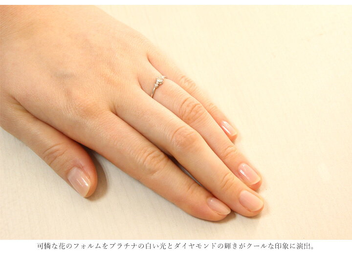 楽天市場 Pt900 ダイヤモンドリング ダイヤモンド0 10ct リング 指輪 ダイヤモンド 脇石 ６本爪 花 フラワー 華奢 細い 可愛い ３石 イエローゴールド ピンクゴールド ホワイトゴールド プレゼント クリスマス 記念日 Petite Tete