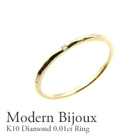 K10 リング ダイヤモンド0.01ct シンプル 槌目 つちめ テクスチャ アンティーク デザイン 華奢 細身 レイヤード かさねづけ　ホワイトゴールド ピンクゴールド イエローゴールド 10金 10k 指輪