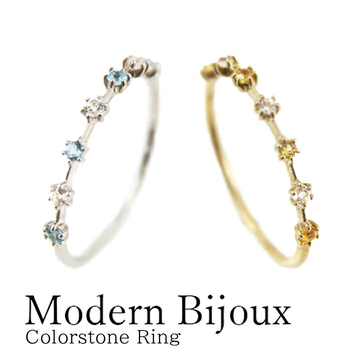 K18(750)スモーキークォーツ & シトリン & ブルートパーズ✨綺麗リング  