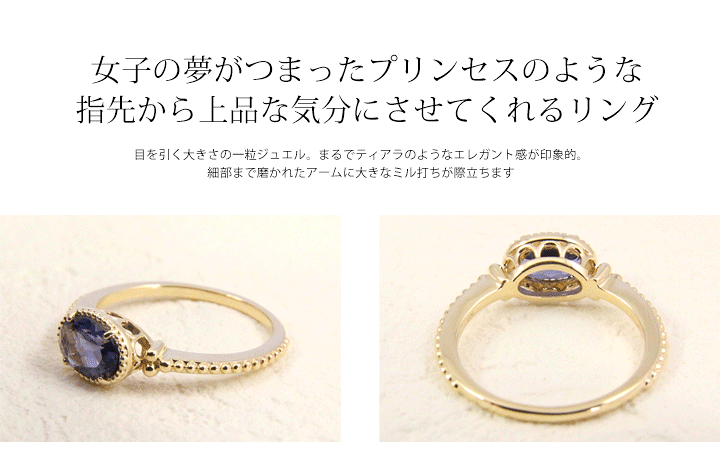 楽天市場】K18 リング アイオライト オパール オーバルカット イエロー