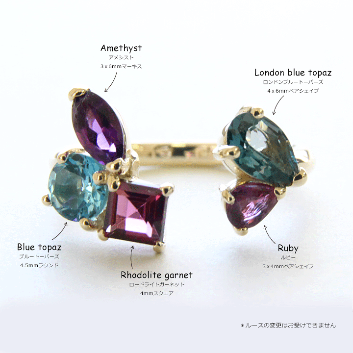楽天市場】K18 フォークリング マルチカラー ルビー アメシス ロンドン