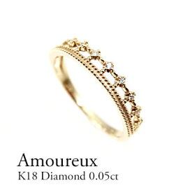 K18 ダイヤモンド0.05ctリング　18金 ダイヤモンド 指輪 ホワイトゴールド・ピンクゴールド・イエローゴールド　重ねつけ　シンプル　一粒　プレゼント ギフト 透かし 2連
