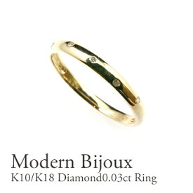 K10 リング ダイヤモンド 0.03ct 10金 10k　5石 甲丸 重ね付け 4月誕生石 ギフト ホワイトゴールド ピンクゴールド イエローゴールド 重ね付け シンプル レイヤード プレゼント 指輪