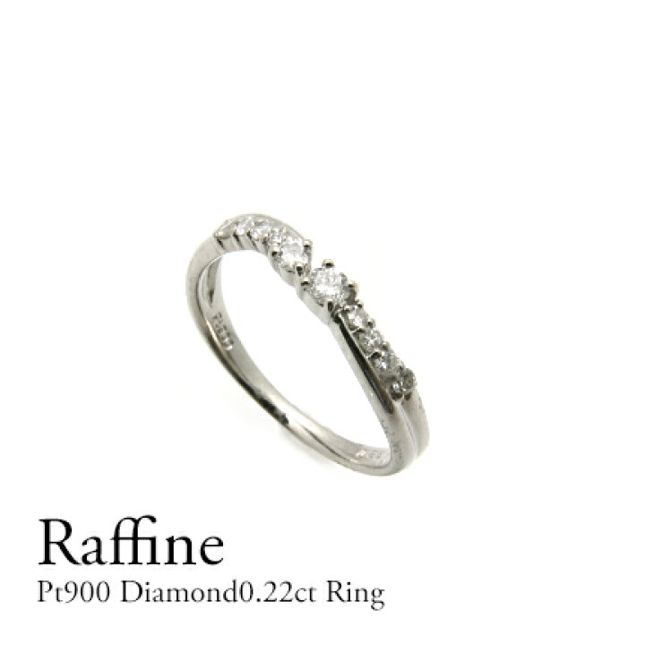 楽天市場】Pt900 ダイヤモンドリング 0.22ct 10Diamond プラチナ10石  