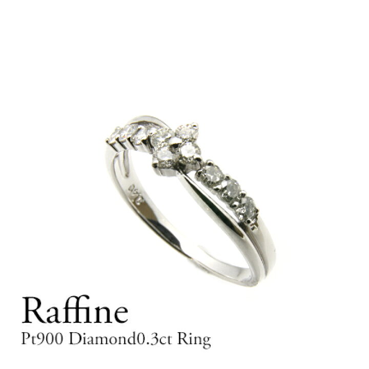 楽天市場】Pt900 ダイヤモンドリング0．30ct 10Diamond プラチナ  