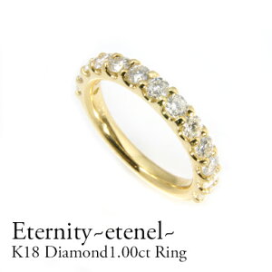 K18 �n�[�t�G�^�j�e�B �_�C�������h�����O 1.00ct 1�J���b�g 13�� �w�� �_�C�������h �G�^�j�e�B 18�� 18k �����O �V���v�� �M�t�g �W���G���[�@�L�O�� �L�O �i�� ����