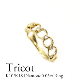 K18　ピンキーリング　ダイヤモンド0．05 ctリング　ギフト　シンプル　ボリューム　プレゼント　地金　ホワイトゴールド・ピンクゴールド・イエローゴールド　指輪　リング　18金【送料無料】