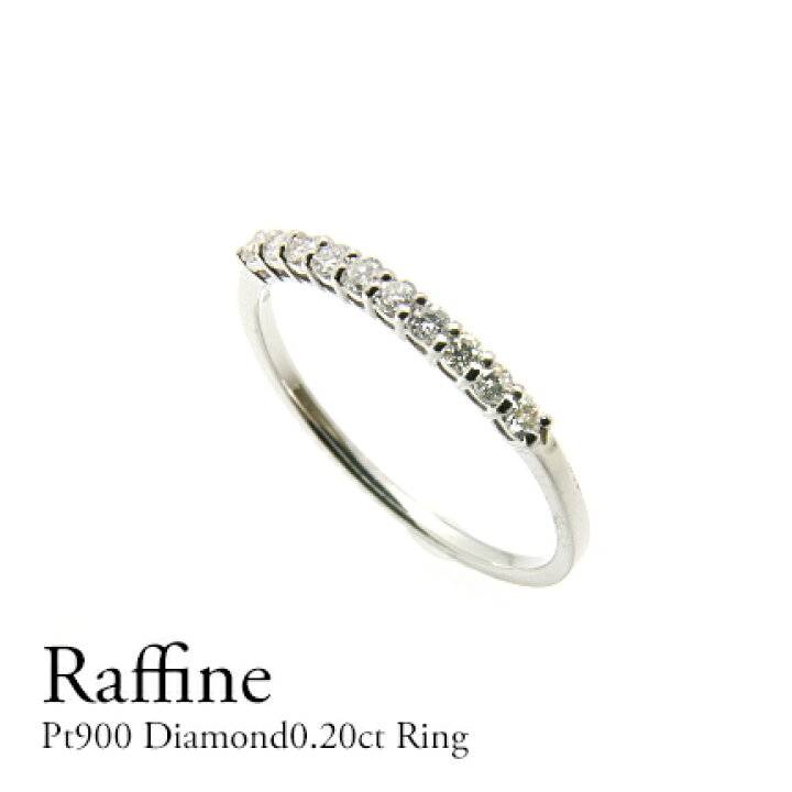 楽天市場】Pt900 ハーフエタニティ リング ダイヤモンド0.20ct リング 
