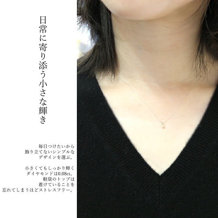 楽天市場】【特別価格】Pt900 ダイヤモンド 0.08ct ネックレス 