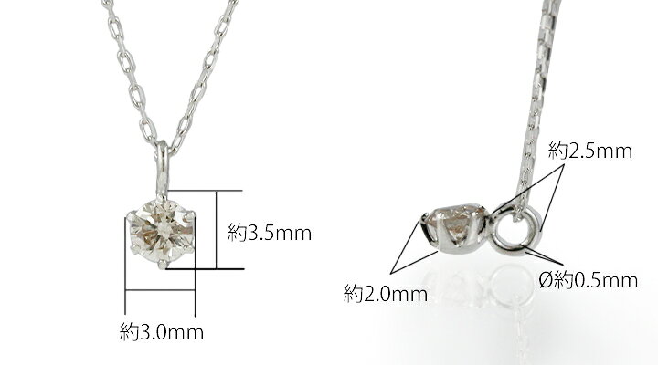 楽天市場】【特別価格】Pt900 ダイヤモンド 0.08ct ネックレス 
