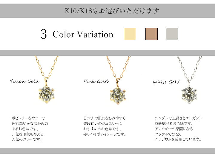 楽天市場】【特別価格】Pt900 ダイヤモンド 0.08ct ネックレス 