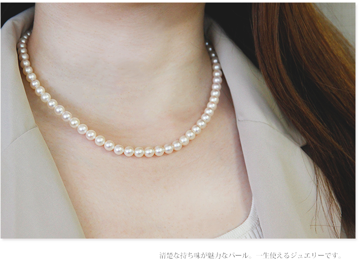楽天市場】アコヤ真珠 あこや真珠 パール ネックレス6-6.5mm 【数量 