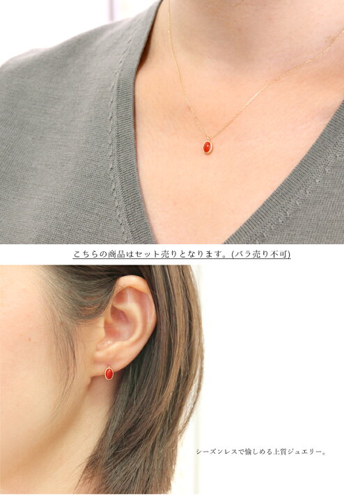 楽天市場】K10 本珊瑚ネックレス 本珊瑚ピアス セット商品 ピンク 