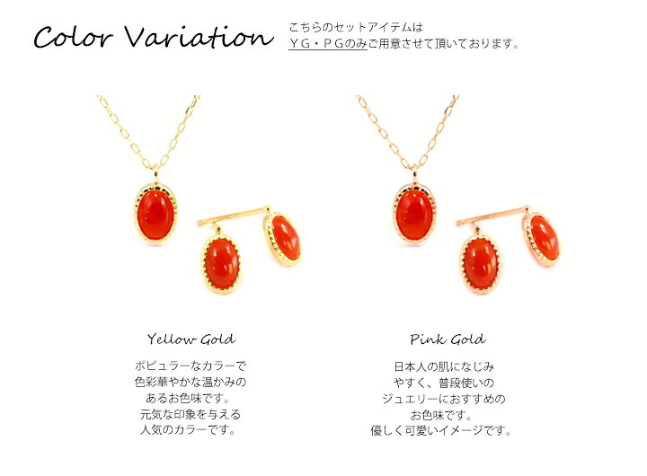 楽天市場】K10 本珊瑚ネックレス 本珊瑚ピアス セット商品 ピンク 