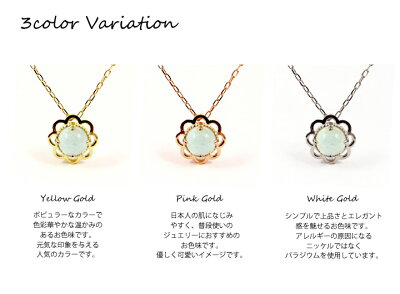 K10/K18ネックレスカラーストーンカボションカット5mmアクアマリンカーネリアンラピスガーネットカルセドニークリソプレーズお花フラワー可愛いアンティークミル打ちイエローゴールドピンクゴールドホワイトゴールドギフトプレゼント【送料無料】