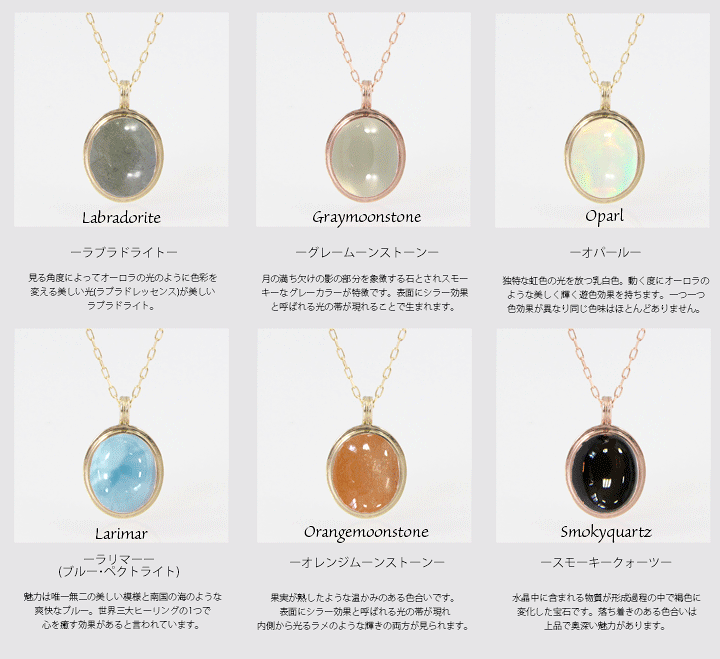 ■現行品■【NOJESS】K10オパール/アクアマリンネックレス ネックレス K10アクアマリンネックレス｜ネックレス｜ノジェス 公式