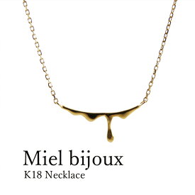 K18 ネックレス 地金ネックレス 蜂蜜 イエローゴールド ピンクゴールド ホワイトゴールド シンプル 個性的 プレゼント【送料無料】