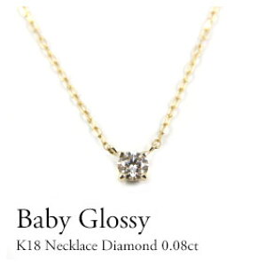 K18 _Ch lbNX _Ch0.08ct 4{  1_C ꗱ 1 Vv CG[S[h sNS[h zCgS[h y_gyz