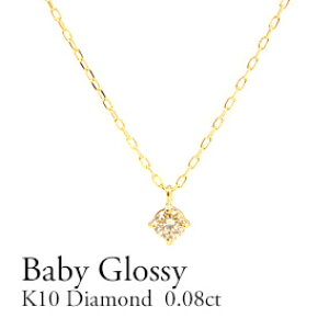30代女性 妻へのクリスマスプレゼントに 上品な一粒ネックレスのおすすめランキング キテミヨ Kitemiyo