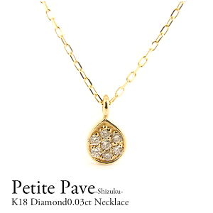 K18 _ChlbNX _Ch0.03ct pF y_g   yAVFCv 18 18k _Ch CG[S[h sNS[h zCgS[h  h Mtg v