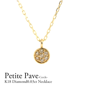 K18 _ChlbNX _Ch0.03ct pF y_g T[N  ~ tZR~  ؚ 18 18k _Ch CG[S[h sNS[h zCgS[h  h