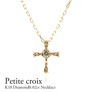 小さい 十字架 ネックレス - 腕時計・アクセサリーの人気商品・通販 