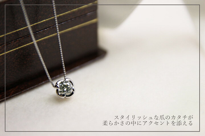 楽天市場】Pt900 ダイヤモンドネックレス0.3ct 鑑定書 プラチナ 