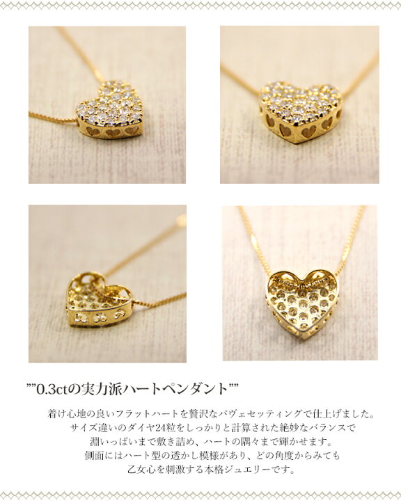 楽天市場】K18ダイヤモンドネックレス0.3ct ハートネックレス ホワイト 
