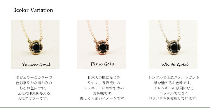 楽天市場】K10 ブラックダイヤモンド0．10ctネックレス 10金 