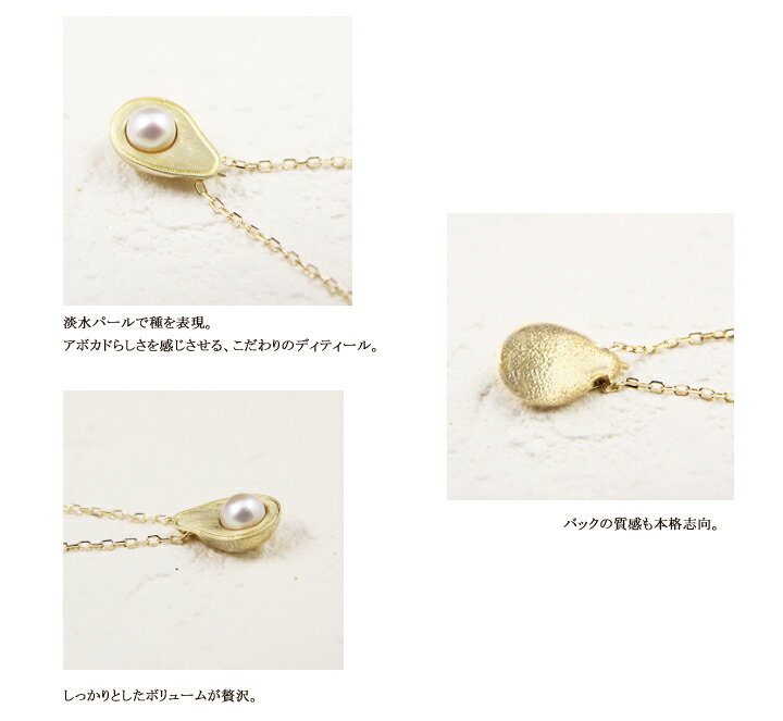 楽天市場】K10 パールネックレス アボカド abocado フルーツモチーフ 