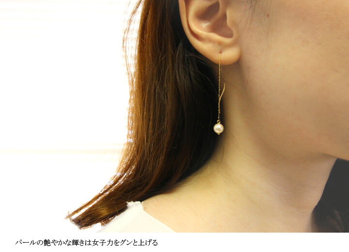 楽天市場】【特別価格】K10 あこや真珠アメリカンピアス 6mm パール  