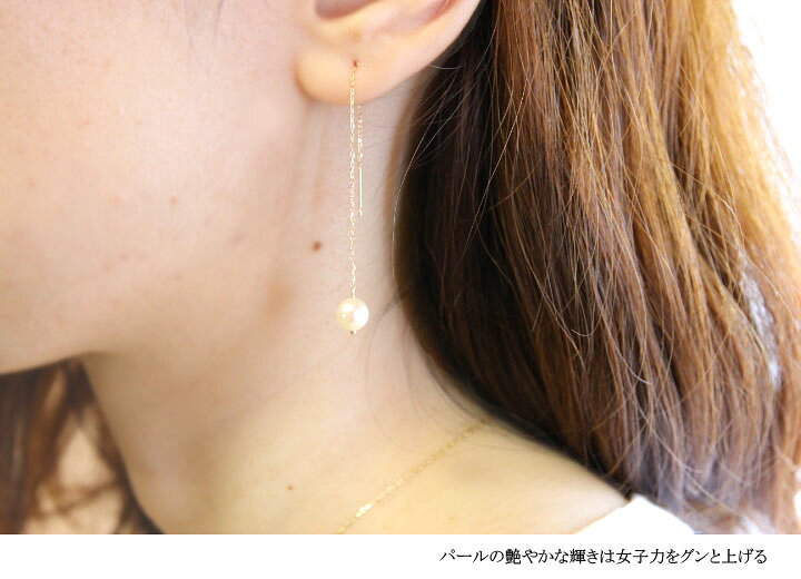 楽天市場】K18 アメリカンピアス あこや真珠6mm パール パール ロング 