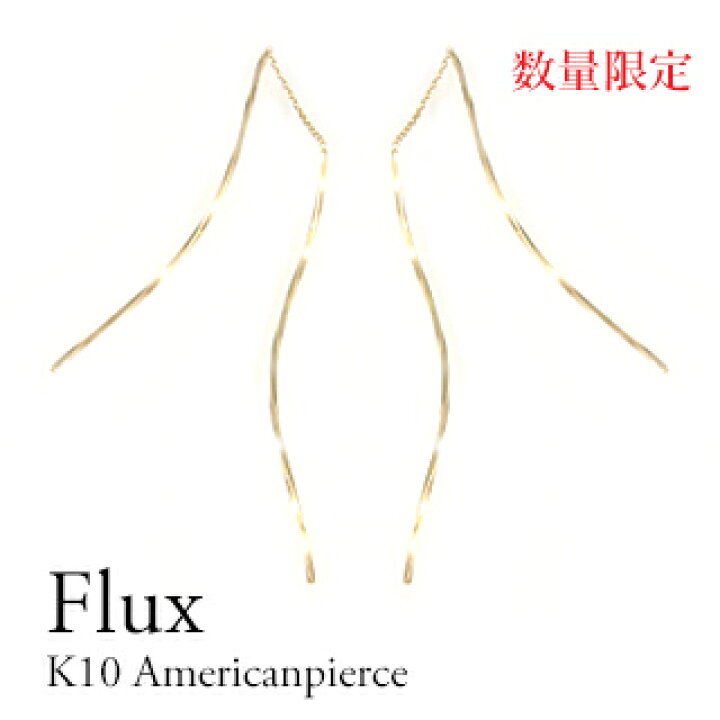 楽天市場】【数量限定】【特別価格】K10 アメリカンピアス 地金 