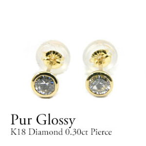 K18@sAX@_Ch0.30ct@18 1@ꗱsAX@1_C@ꗱ_C@tN߁@Mtg@v[g@Vv@zCgS[hEsNS[hECG[S[h@1