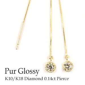 K10 _ChAJsAX 0.14ct 1_Ch CG[S[h sNS[h zCgS[h AJsAX OsAX `F[ sAX h Mtg v[gy