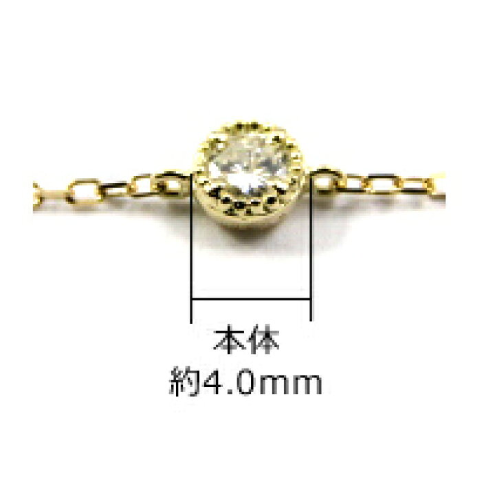 楽天市場】K10 ダイヤモンド0．07ctブレスレット 一粒 