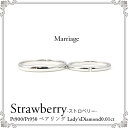 【マリッジリング・結婚指輪】Pt900/P950 マリッジリングリング ペアリング ダイヤモンド 甲丸 シンプル ベーシック ダイヤモンド0.01ct 結婚 ス...