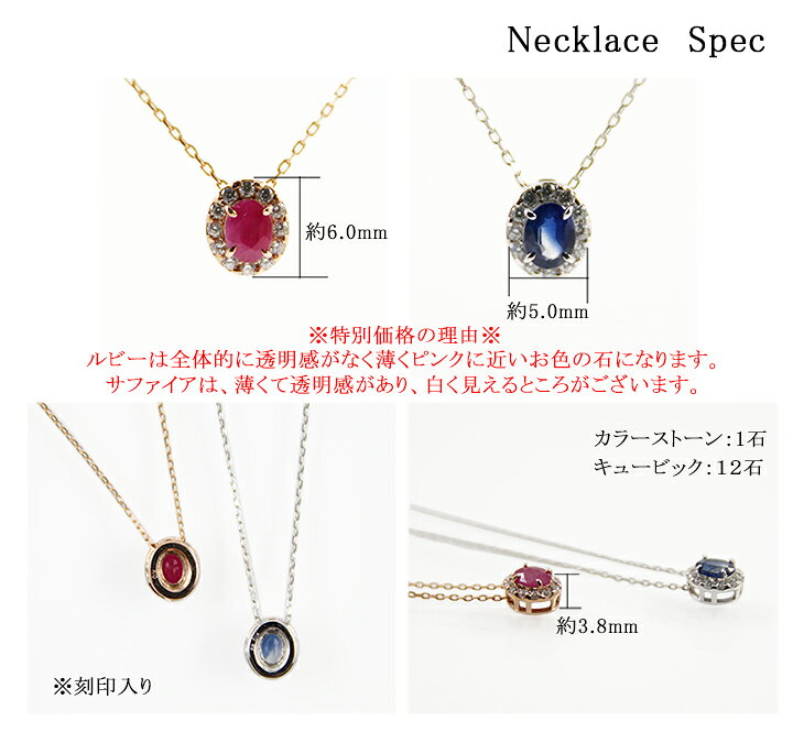楽天市場】【数量限定】【特別価格】K10 ルビー サファイア 