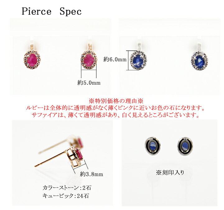 楽天市場】【数量限定】【特別価格】K10 ルビー サファイア 