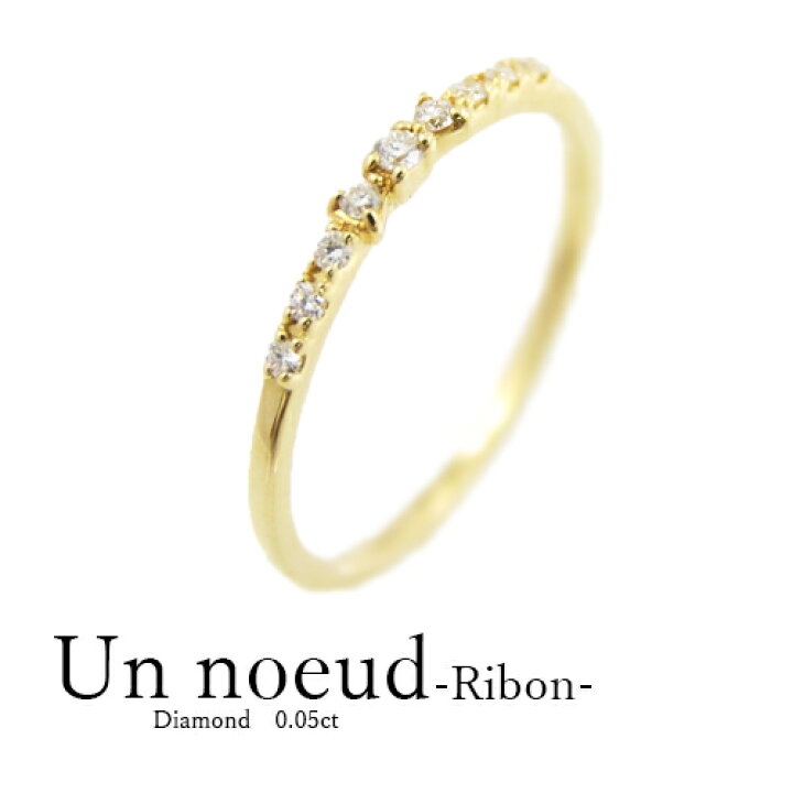 リング 指輪 K18 18金 ピンキーリング ダイヤモンド 0.05ct  