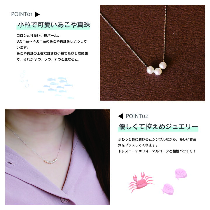 楽天市場】【特別価格】K10 レディース ネックレス あこやパール 真珠 