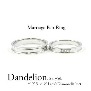 �y�}���b�W�����O�E�����w�ցzP950 �}���b�W�����O�����O �y�A�����O �_�C�������h ����� �i�� ���ł� �_�C�������h0.04ct ���� �^���|�| �_���f���C�I���y���������z�y���󖳗��z�y�����O