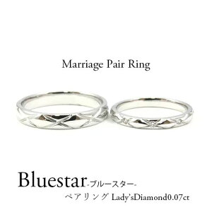 y}bWOEwցzP950 }bWOO yAO _Ch Lg LeBO 􉽊w͗l ӂ   b _Ch0.07ct  u[X^[y