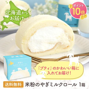 yP10{X[p[SALEz ĕ̂€~N[ XC[c Rr Dy ʔ veBVF[ kC Y q Ⓚ  킢 v[g NX}X p[eB[ Mtg j 