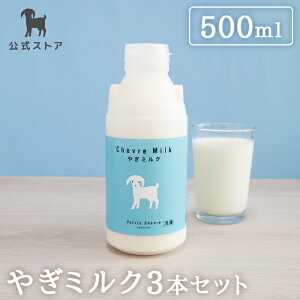 ySiP2{}\z€~NyVF[~N 500ml 3{Zbgz veBEVF[ kCY Dy Y Mtg Ⓚ veB VF[ M~N l  L Rr~N