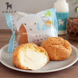 【全品P2倍★マラソン限定】やぎミルクのシュークリーム 6個セット【公式】フローズンチルド 山羊乳 プティ・シェーヴル 北海道産 国産 ギフト 冷凍 冬ギフト バレンタイン