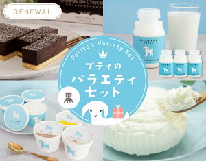 ySiP10{ubNtCf[zveB̃oGeBZbg --yzMtgZbg VF[~N €~ÑA`[YP[L €~Ñv Rr veBEVF[