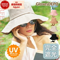  帽子 レディース UV 太紐 小顔フェイス ハット 大きいサイズ 完全遮光 つば広 日焼け防止 帽子 誕生日 プレゼント gift uvカット 100 帽子 ladies あご紐 リボン 折りたたみ 飛ばない つば長 日よけ 小顔 旅行 春 夏 バケハ