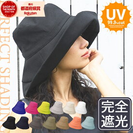 【50%OFFクーポンで4980円→2490円】帽子 UV レディース バケット 大きいサイズ 完全遮光 接触冷感 つば広 日焼け防止 帽子 uv カット 帽子 折りたたみ 自転車 飛ばない あご紐 日よけ 小顔 旅行 春 夏 真夏 紫外線カット gift 母の日 プレゼント つば浅 つば長 春 夏